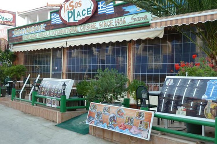 Tasos Place Zante